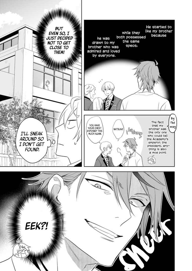 Page 6 Chapter 7 BL Game no Shujinkou no Otouto de Aru Koto ni Ki ga Tsukimashita