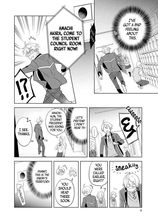 Page 7 Chapter 7 BL Game no Shujinkou no Otouto de Aru Koto ni Ki ga Tsukimashita