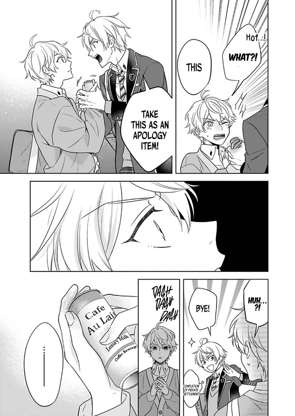Page 12 Chapter 3 BL Game no Shujinkou no Otouto de Aru Koto ni Ki ga Tsukimashita