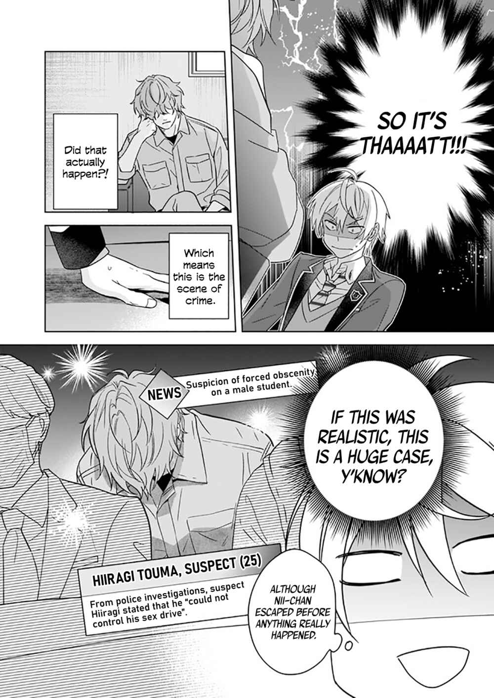 Page 23 Chapter 4 BL Game no Shujinkou no Otouto de Aru Koto ni Ki ga Tsukimashita
