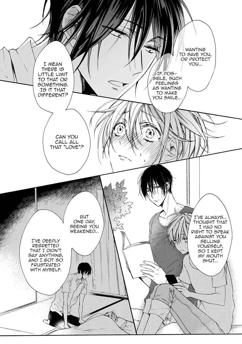 Page 15 Chapter 6 Youchi na Koi wo Doushiyou