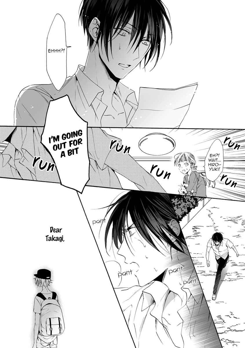 Page 5 Chapter 6 Youchi na Koi wo Doushiyou