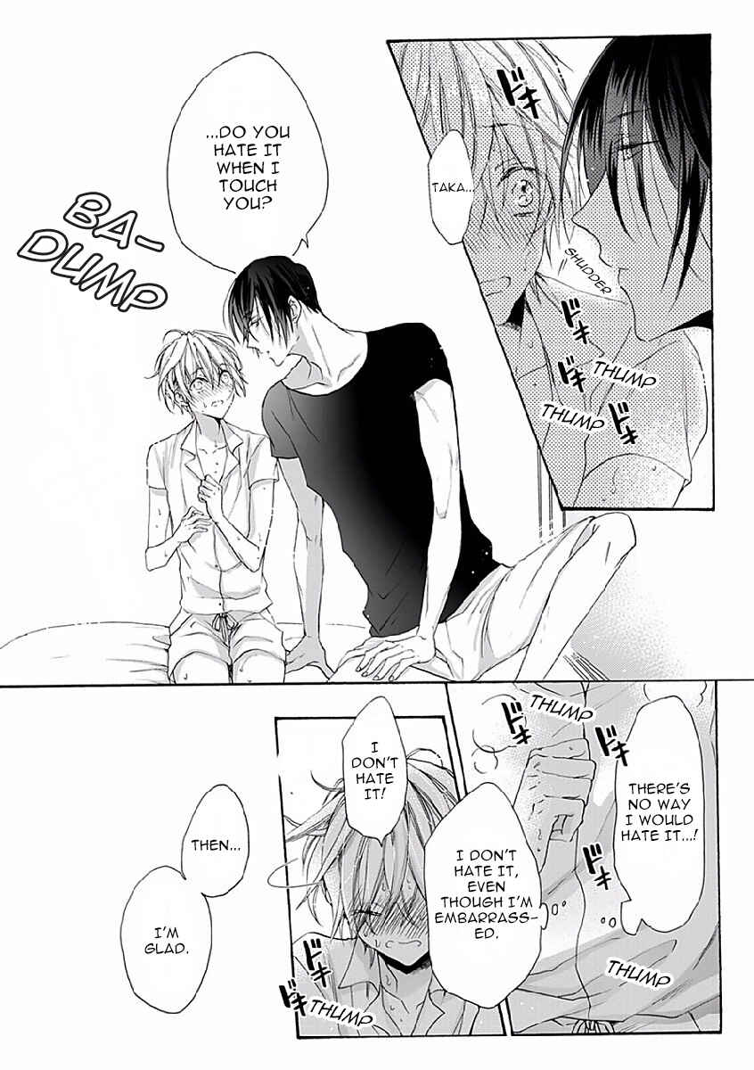 Page 17 Chapter 3 Youchi na Koi wo Doushiyou