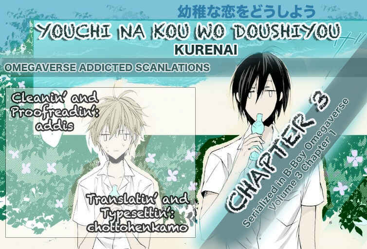 Page 2 Chapter 3 Youchi na Koi wo Doushiyou