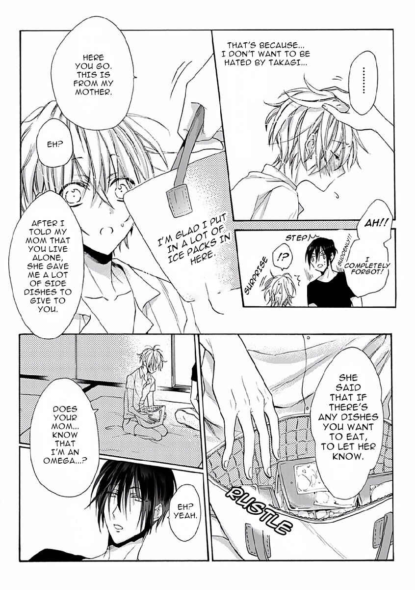 Page 25 Chapter 3 Youchi na Koi wo Doushiyou