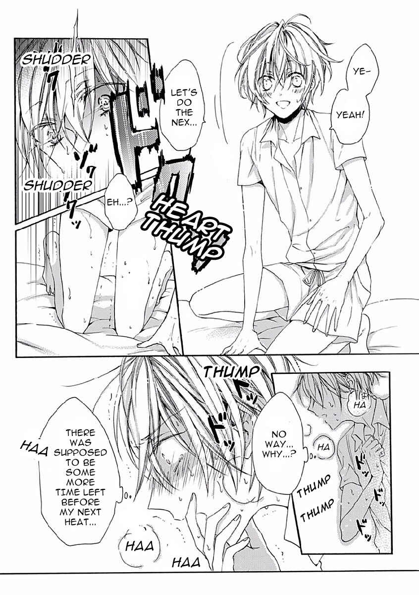 Page 9 Chapter 3 Youchi na Koi wo Doushiyou