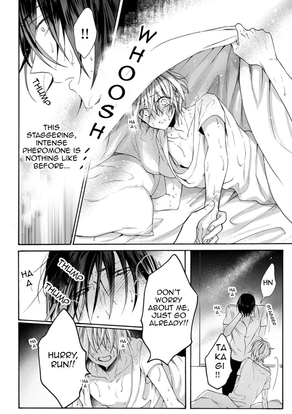 Page 16 Chapter 4 Youchi na Koi wo Doushiyou