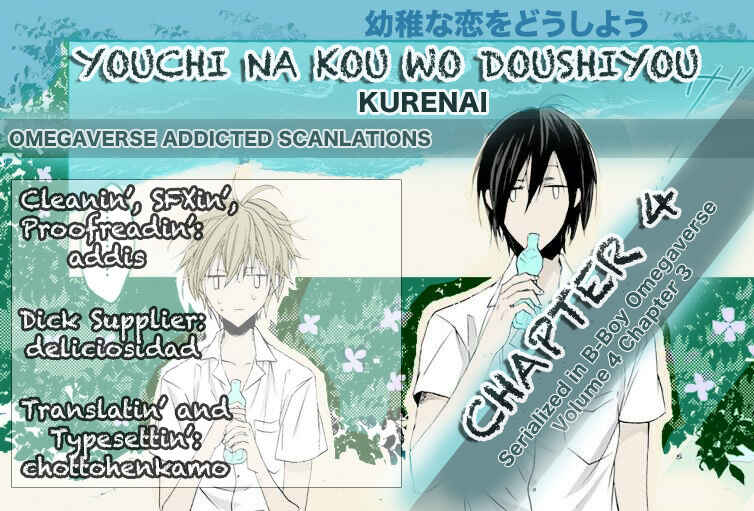 Page 2 Chapter 4 Youchi na Koi wo Doushiyou