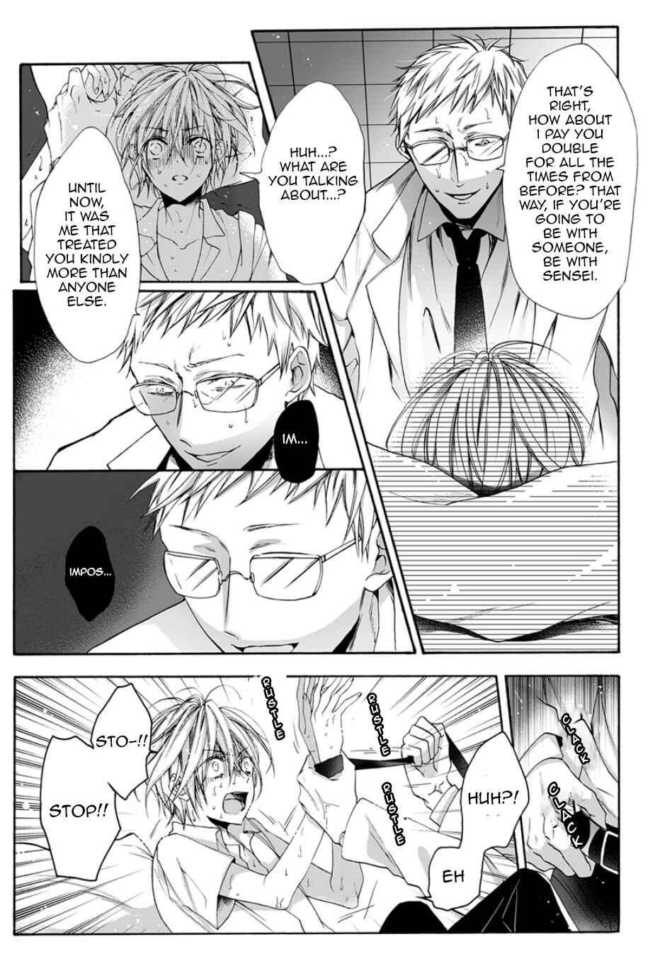 Page 5 Chapter 4 Youchi na Koi wo Doushiyou