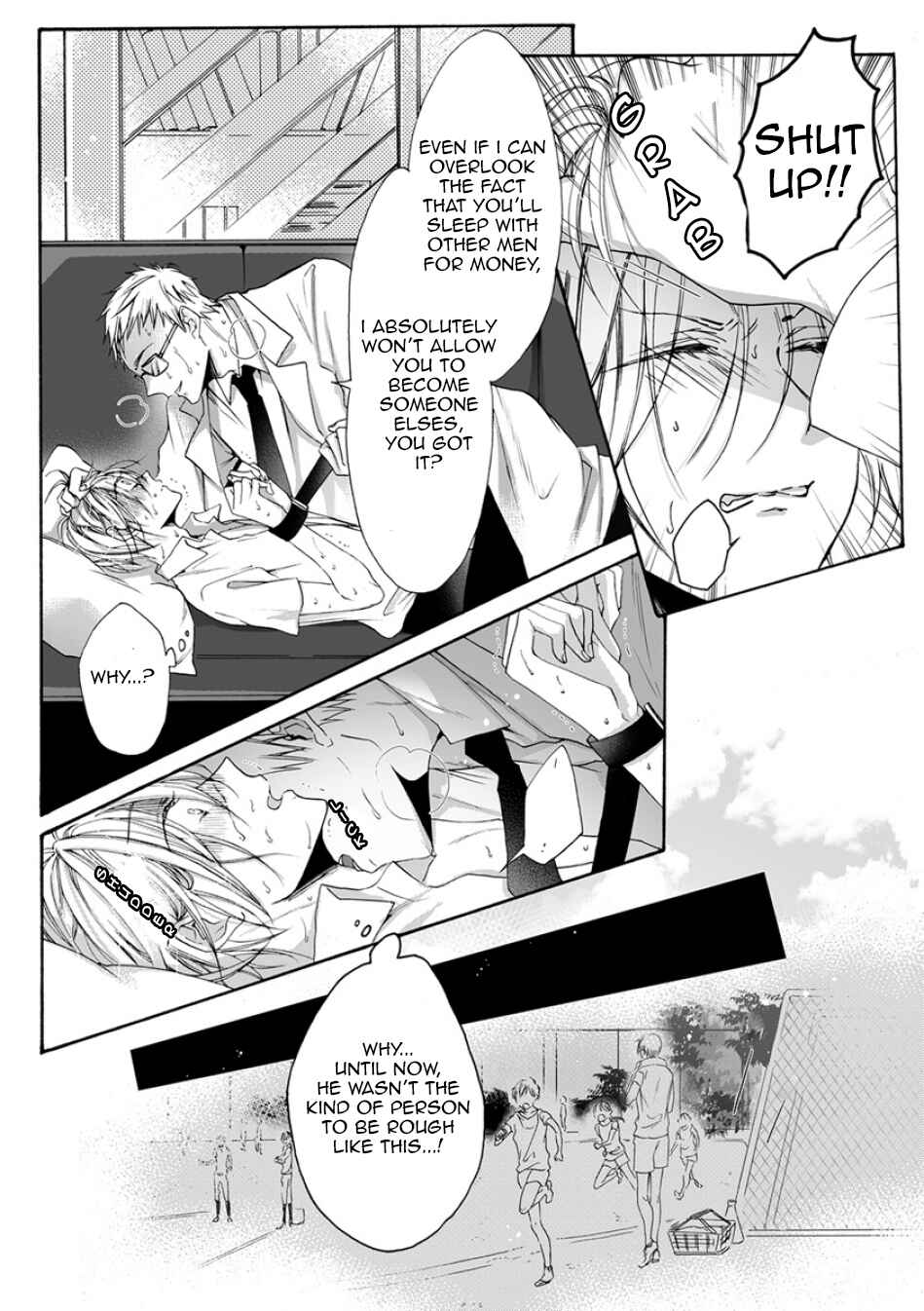 Page 6 Chapter 4 Youchi na Koi wo Doushiyou