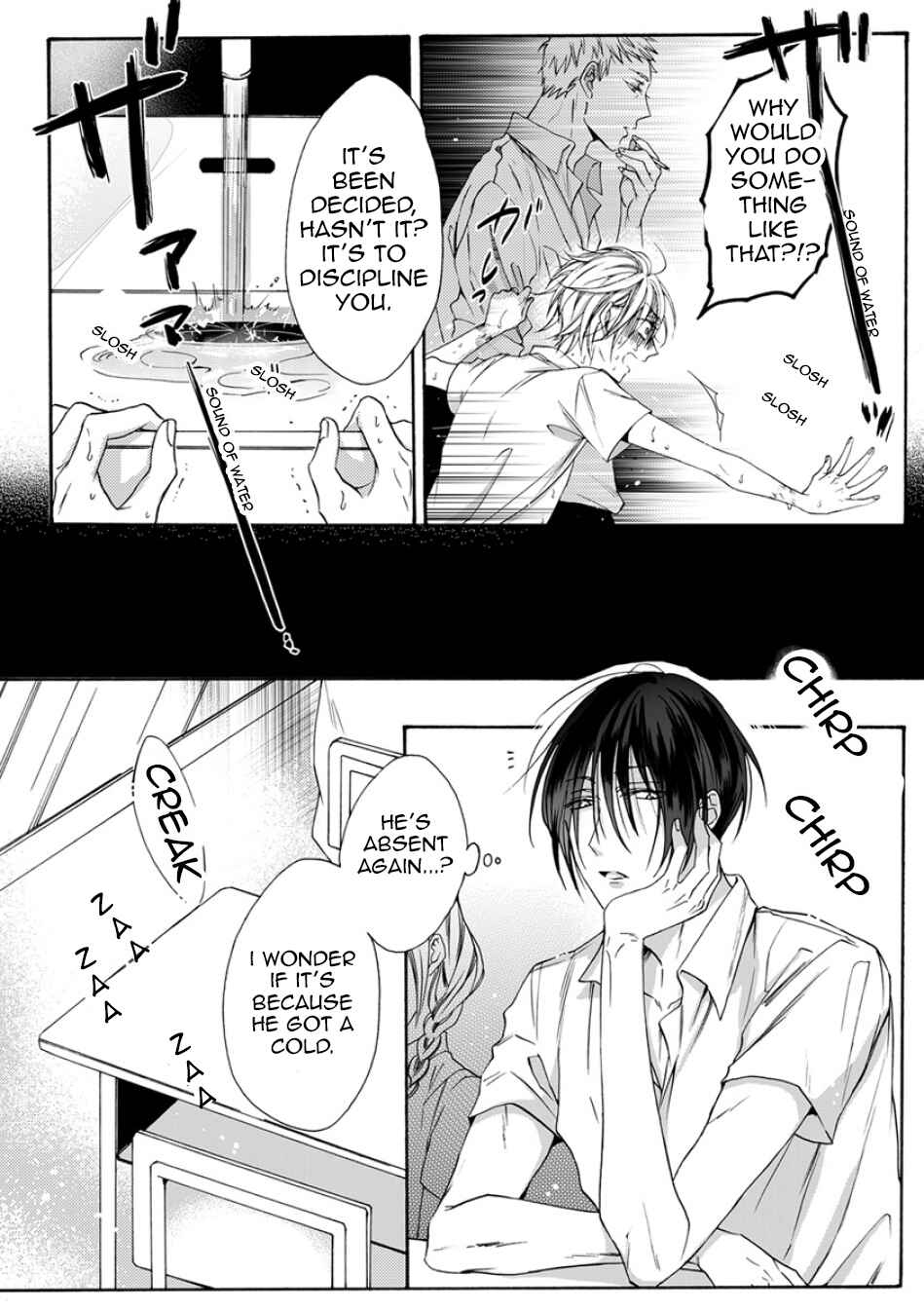 Page 8 Chapter 4 Youchi na Koi wo Doushiyou
