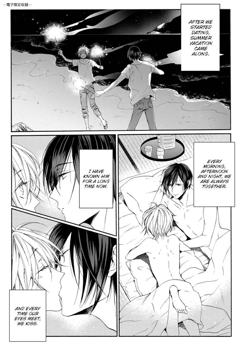 Page 22 Chapter 6.5 Youchi na Koi wo Doushiyou