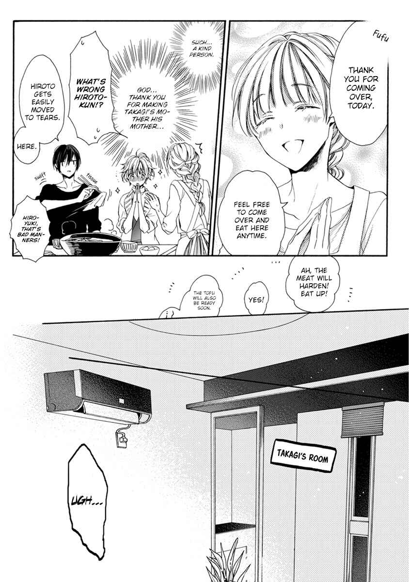 Page 7 Chapter 6.5 Youchi na Koi wo Doushiyou