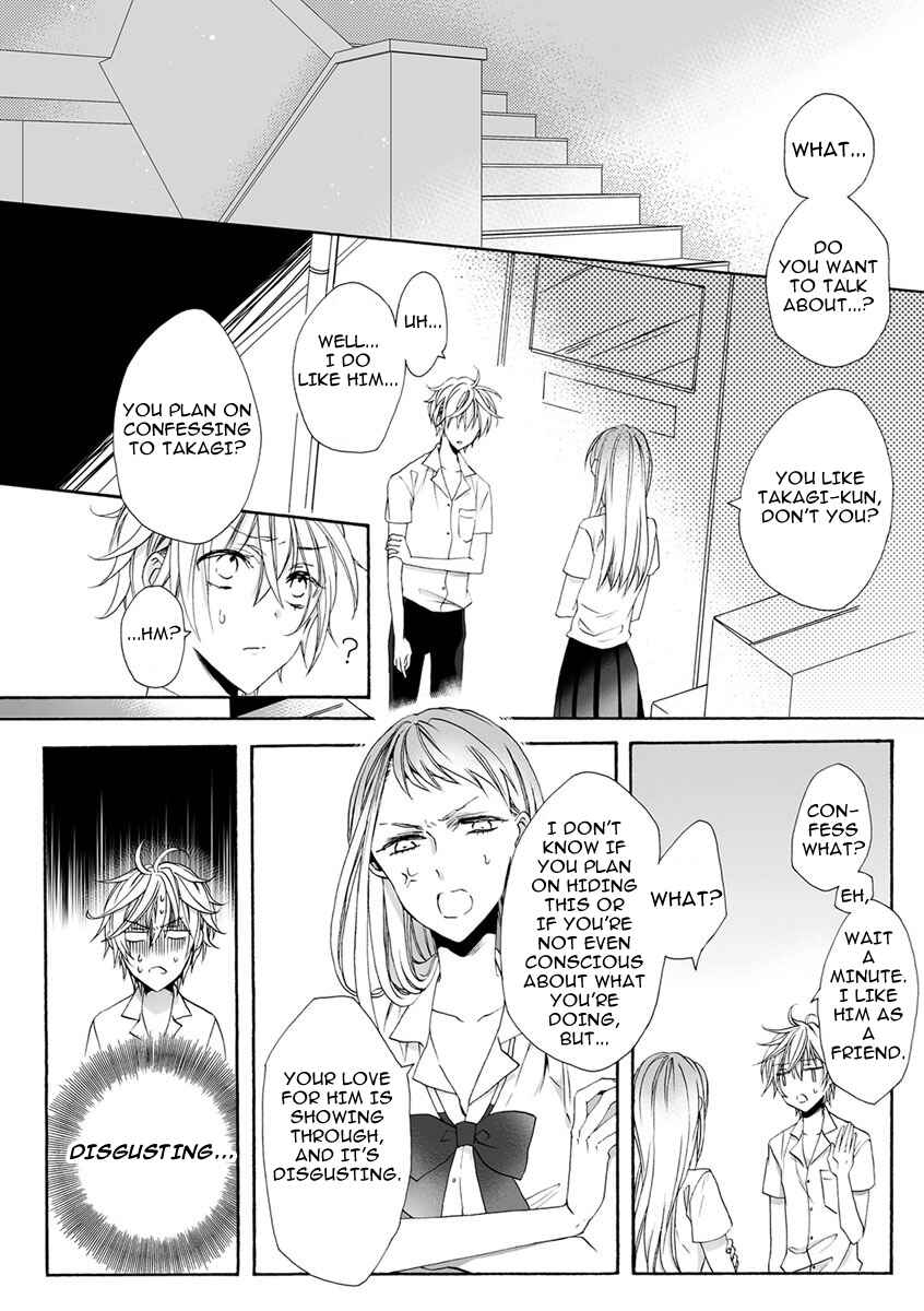 Page 12 Chapter 2 Youchi na Koi wo Doushiyou