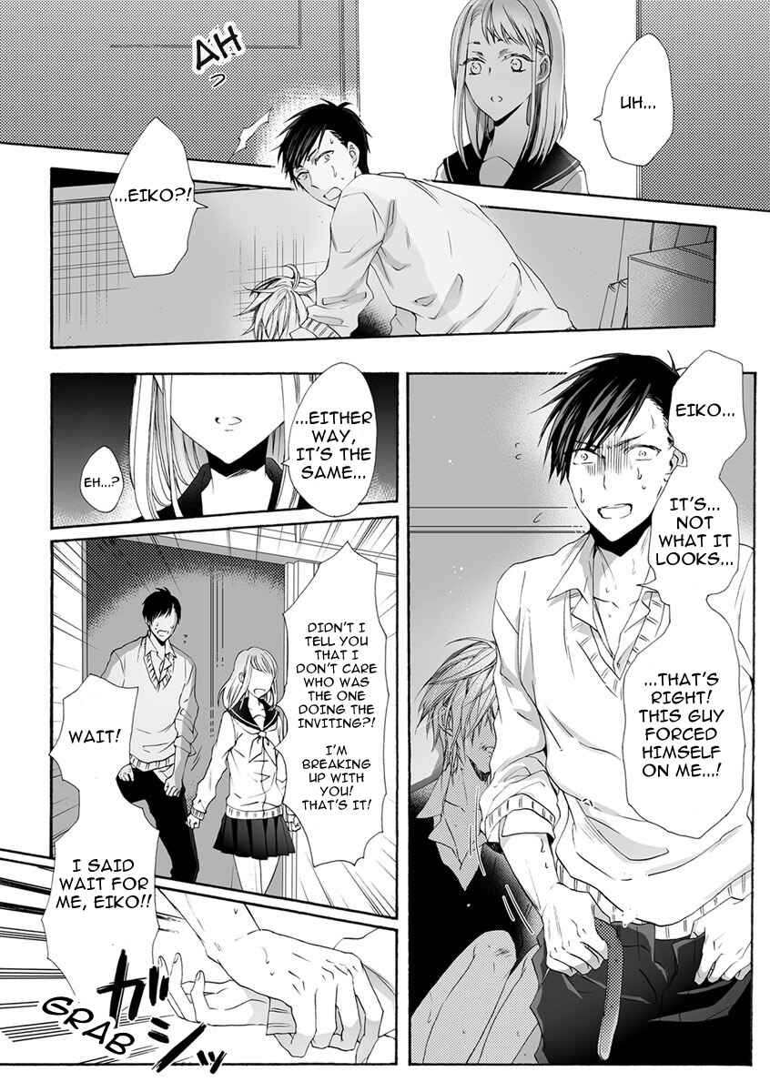 Page 14 Chapter 2 Youchi na Koi wo Doushiyou