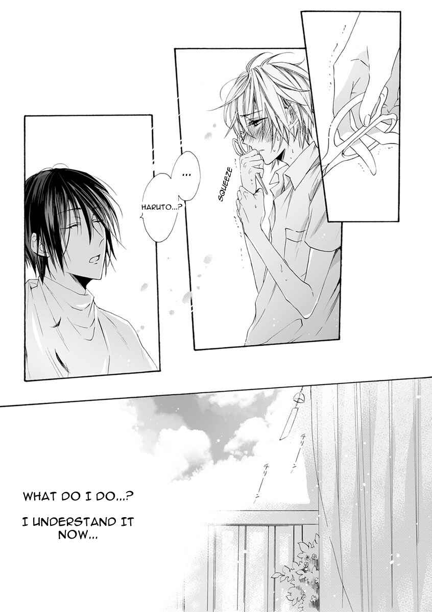 Page 25 Chapter 2 Youchi na Koi wo Doushiyou