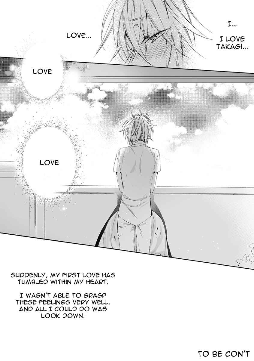 Page 26 Chapter 2 Youchi na Koi wo Doushiyou