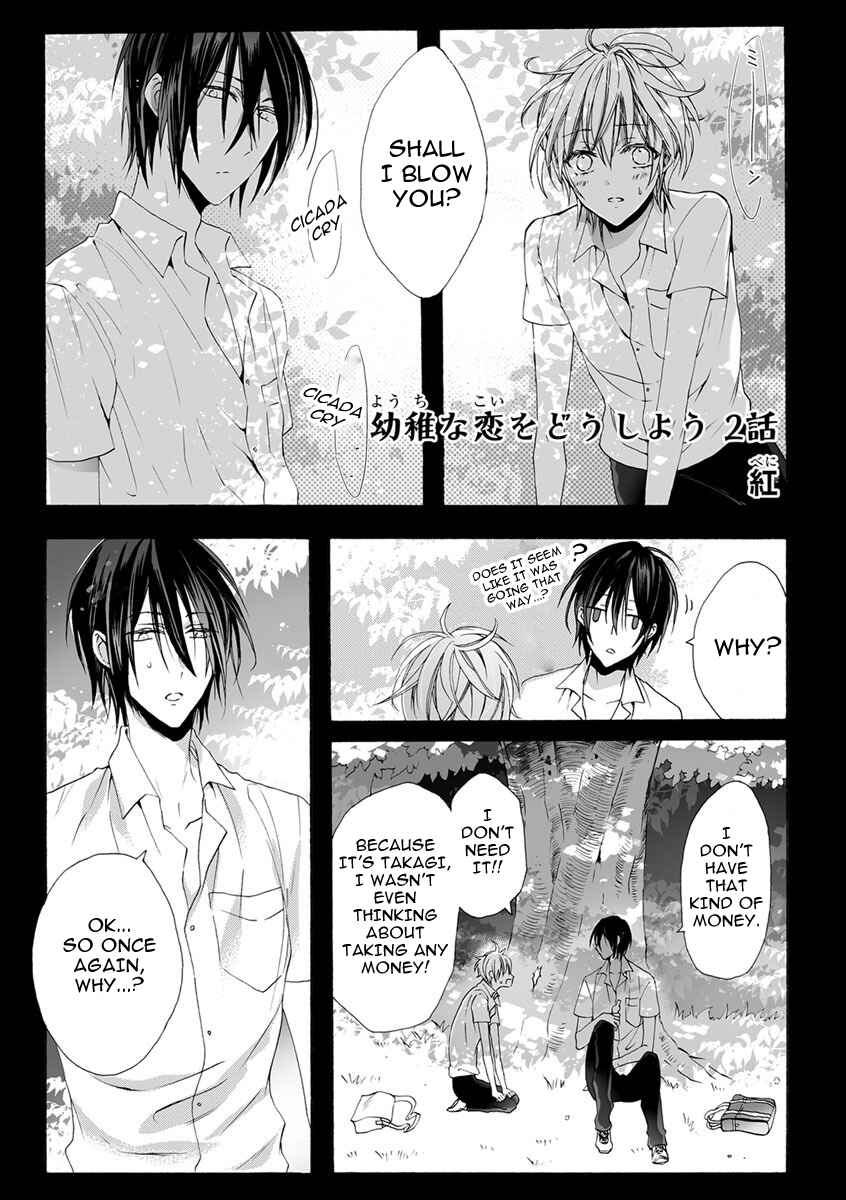 Page 3 Chapter 2 Youchi na Koi wo Doushiyou