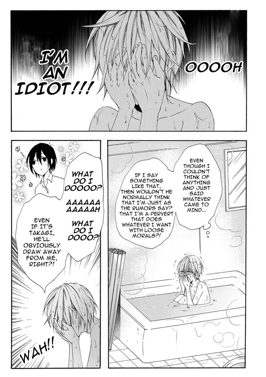 Page 5 Chapter 2 Youchi na Koi wo Doushiyou