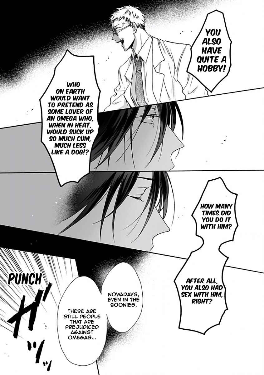 Page 5 Chapter 5 Youchi na Koi wo Doushiyou