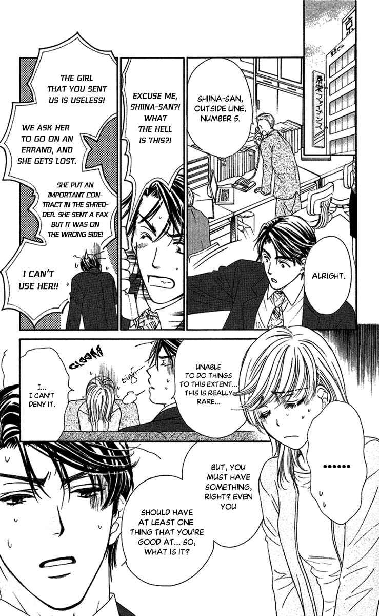 Page 11 Chapter 4 Arrest Me With Love