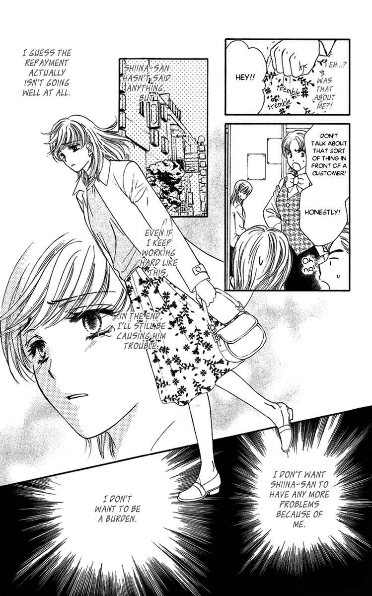 Page 19 Chapter 4 Arrest Me With Love
