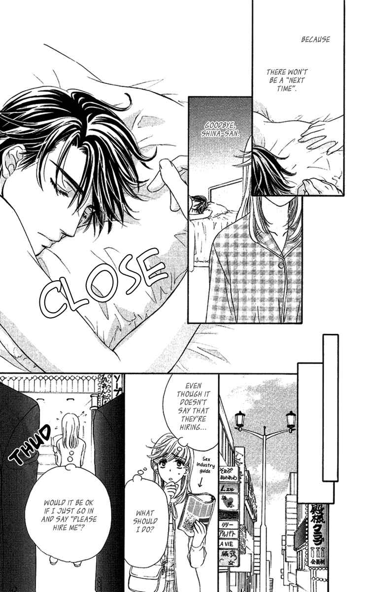 Page 25 Chapter 4 Arrest Me With Love