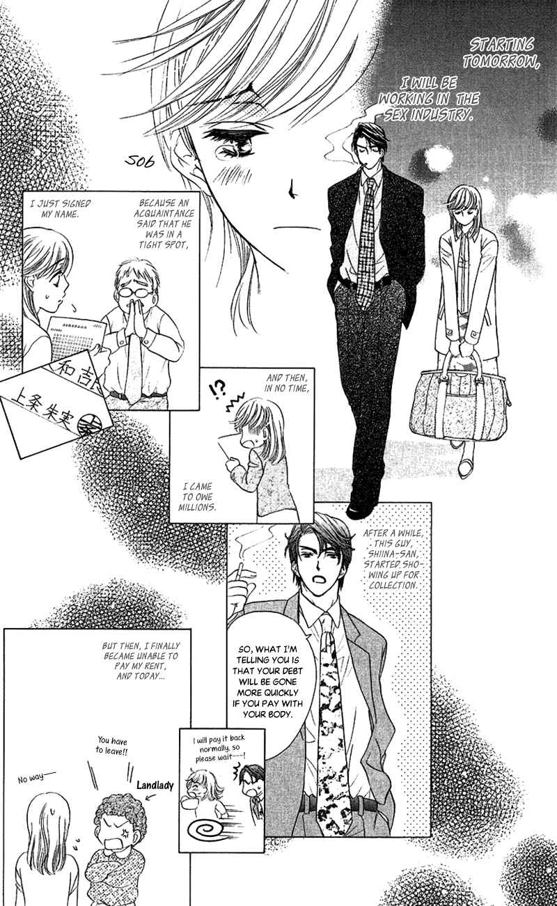 Page 3 Chapter 4 Arrest Me With Love