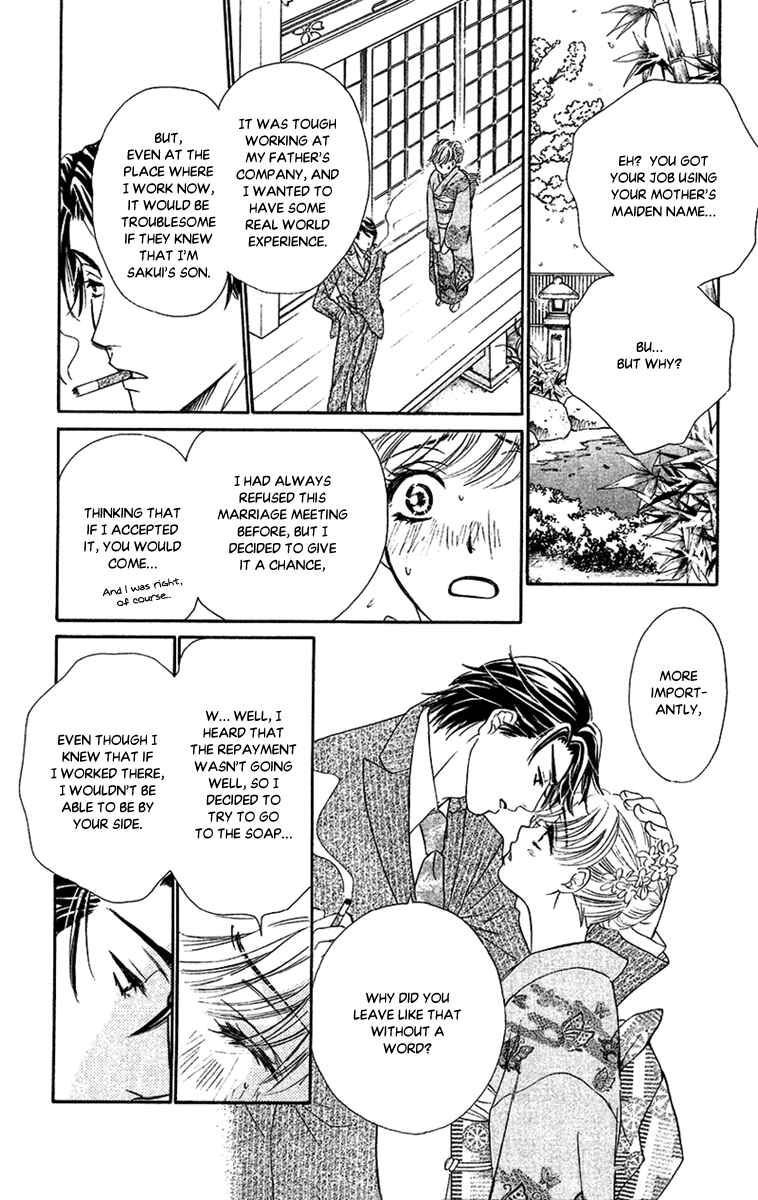 Page 30 Chapter 4 Arrest Me With Love