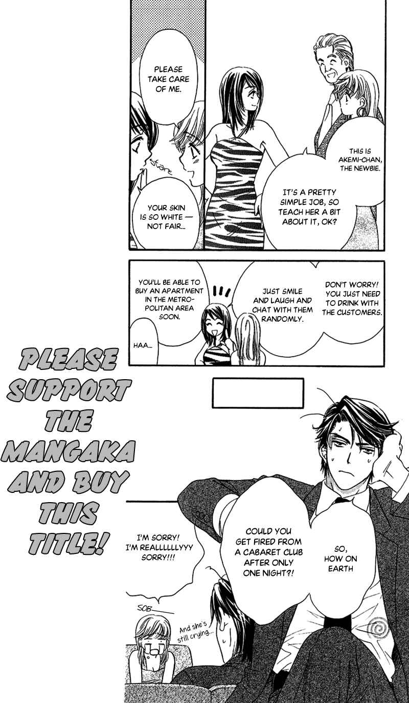 Page 9 Chapter 4 Arrest Me With Love