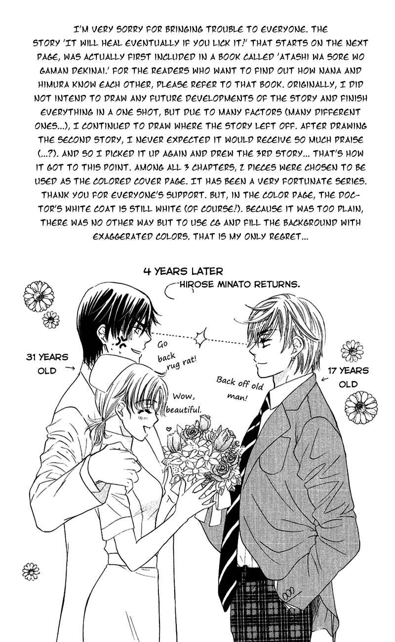 Page 1 Chapter 2 Arrest Me With Love