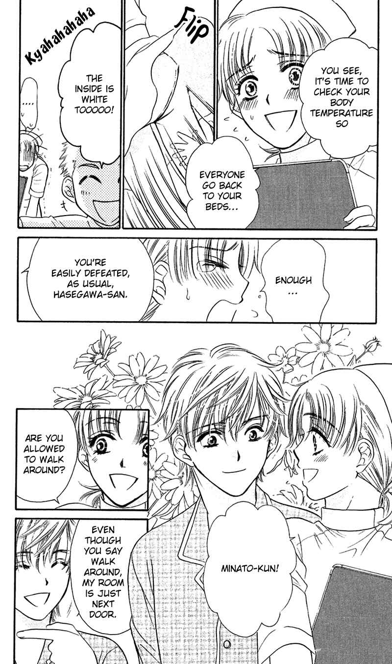 Page 10 Chapter 2 Arrest Me With Love