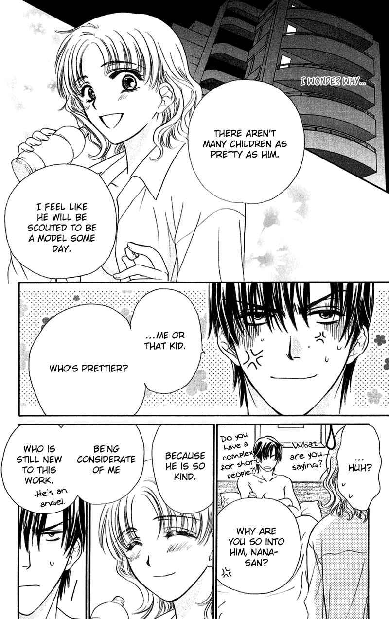 Page 14 Chapter 2 Arrest Me With Love