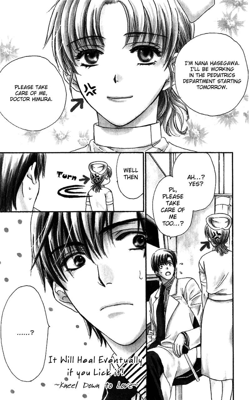 Page 2 Chapter 2 Arrest Me With Love