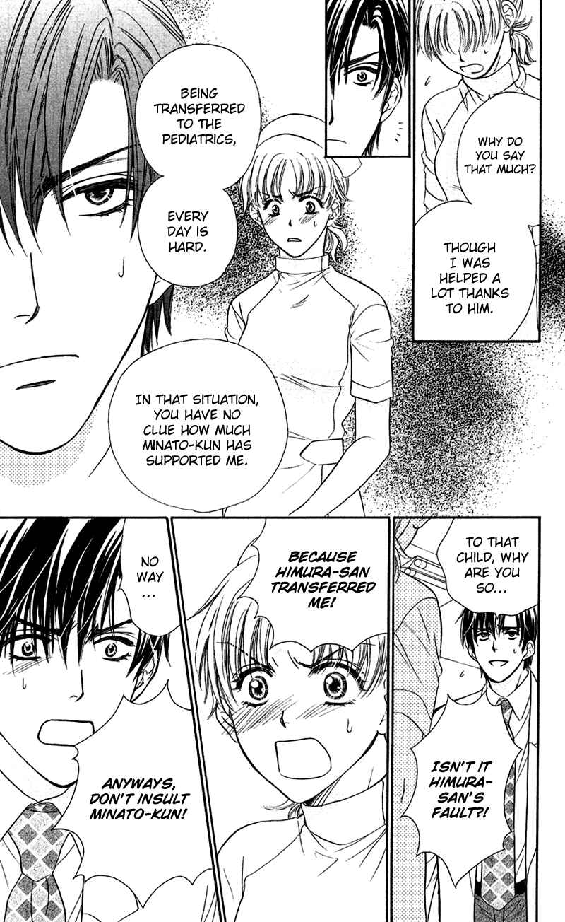 Page 23 Chapter 2 Arrest Me With Love