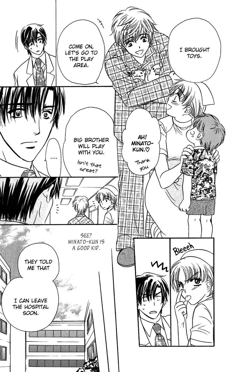 Page 25 Chapter 2 Arrest Me With Love