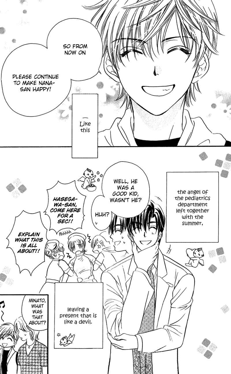 Page 39 Chapter 2 Arrest Me With Love