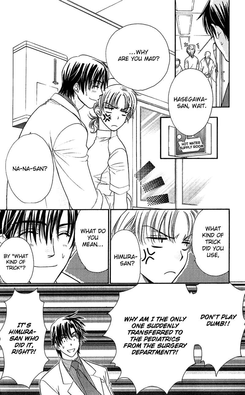 Page 5 Chapter 2 Arrest Me With Love