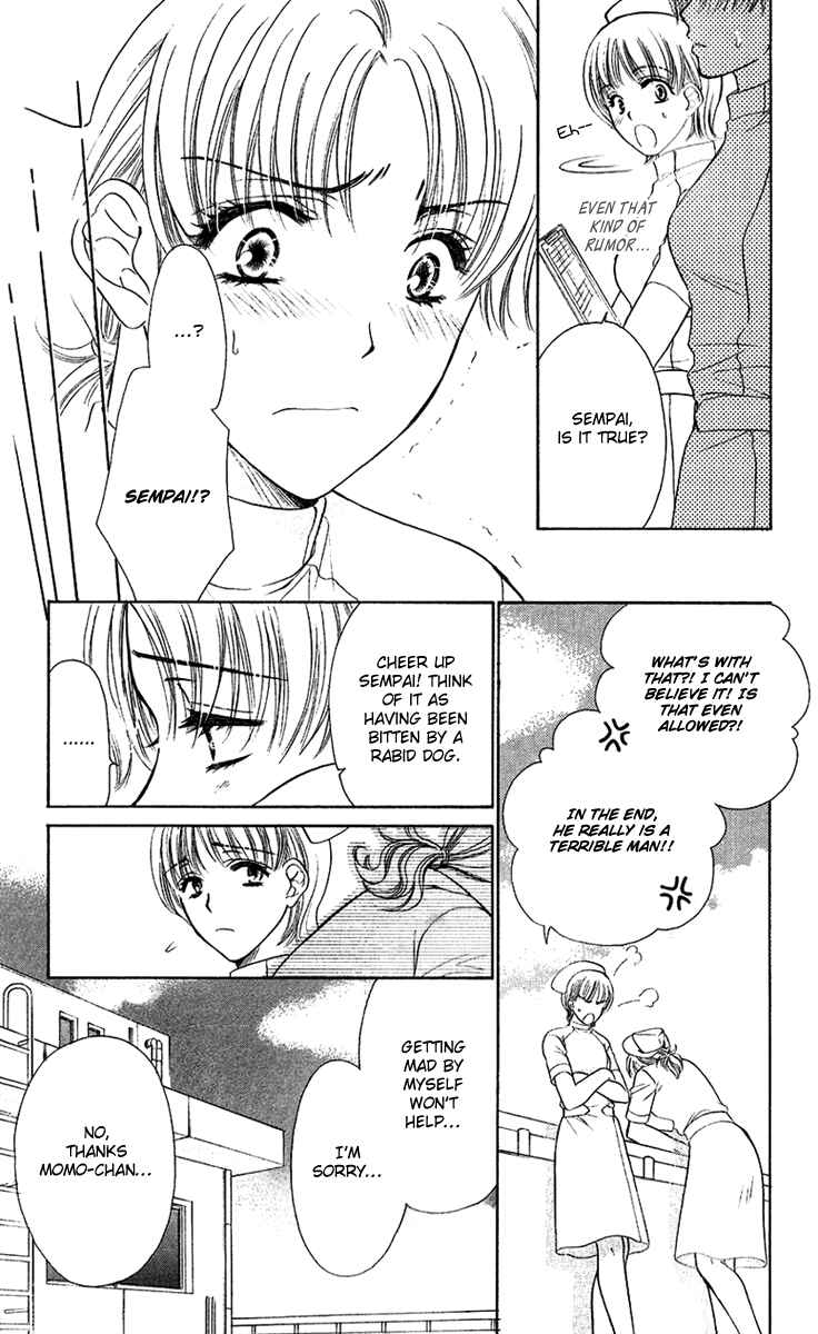 Page 20 Chapter 3 Arrest Me With Love