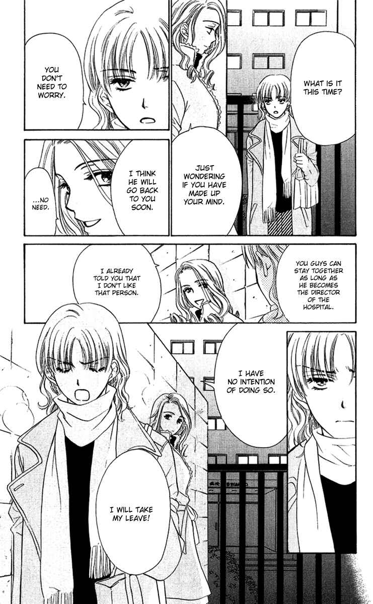Page 29 Chapter 3 Arrest Me With Love