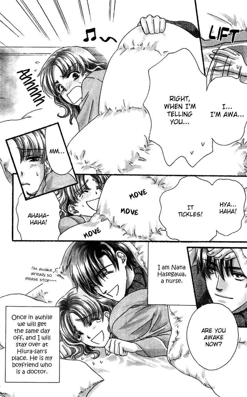 Page 3 Chapter 3 Arrest Me With Love