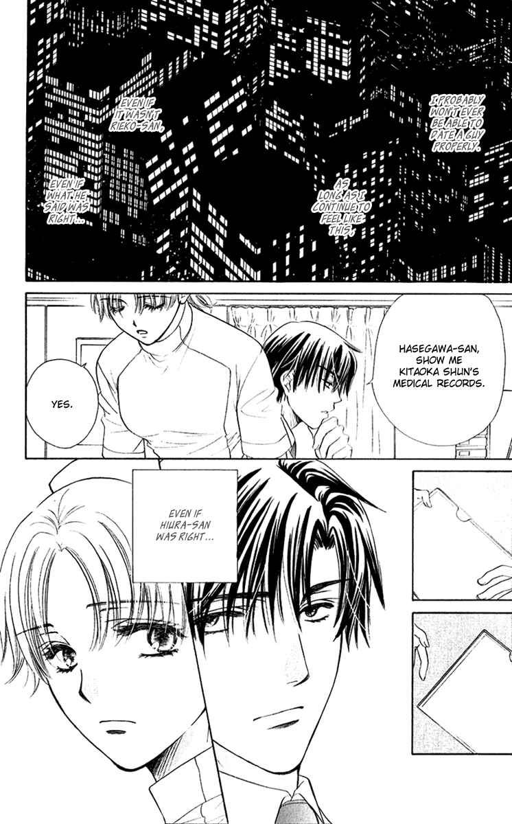 Page 30 Chapter 3 Arrest Me With Love
