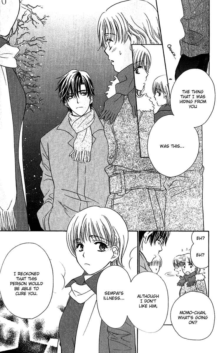 Page 33 Chapter 3 Arrest Me With Love