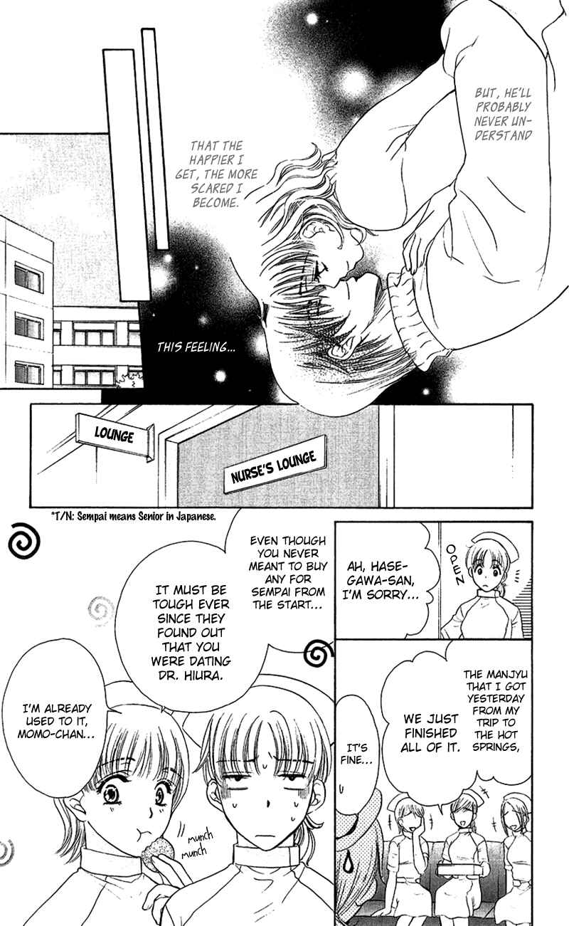 Page 6 Chapter 3 Arrest Me With Love