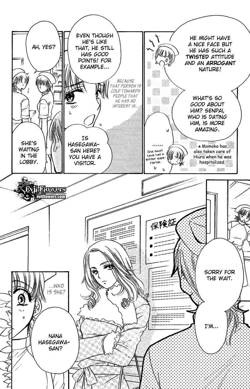 Page 7 Chapter 3 Arrest Me With Love