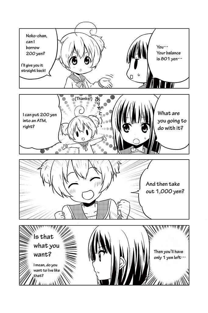 Page 2 Chapter 7 Chikanoko