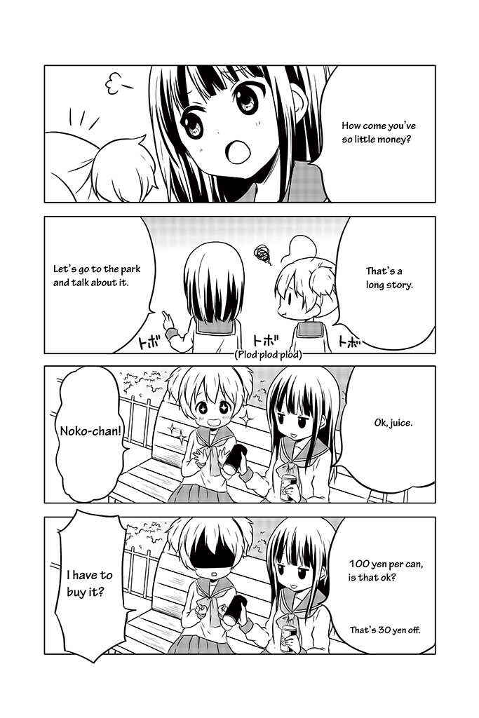 Page 5 Chapter 7 Chikanoko