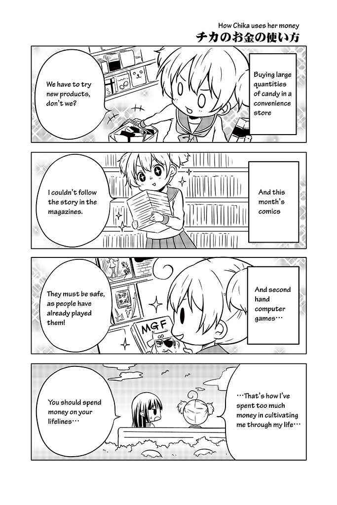 Page 6 Chapter 7 Chikanoko