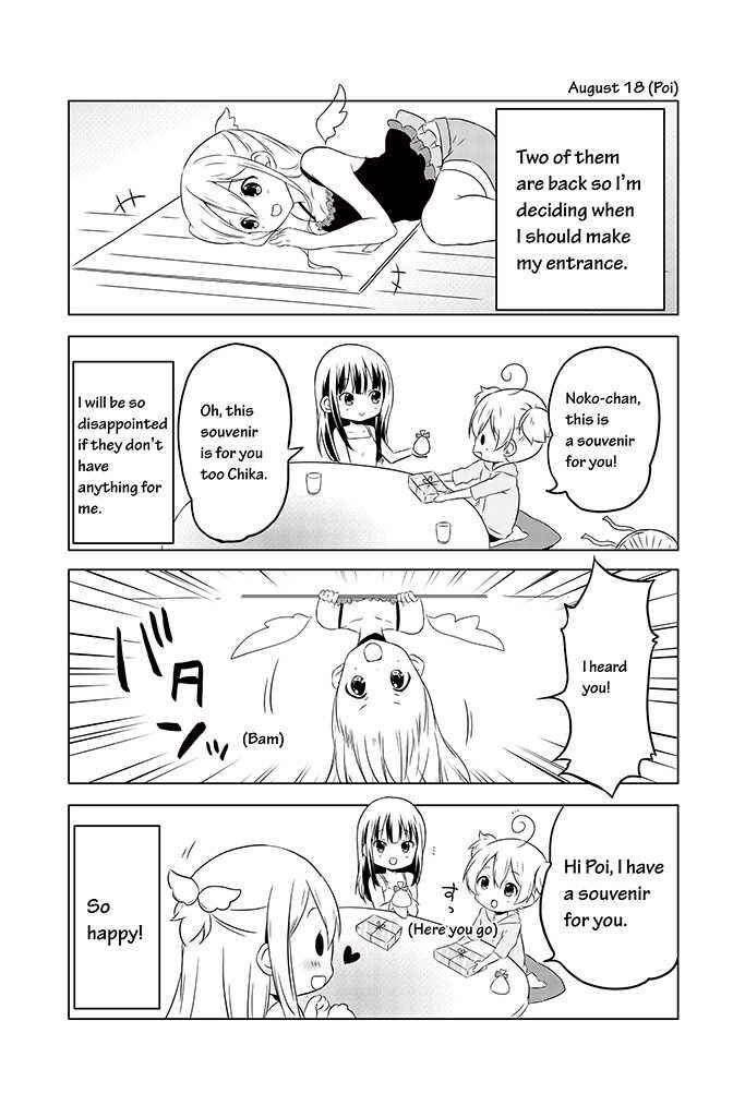 Page 15 Chapter 11 Chikanoko
