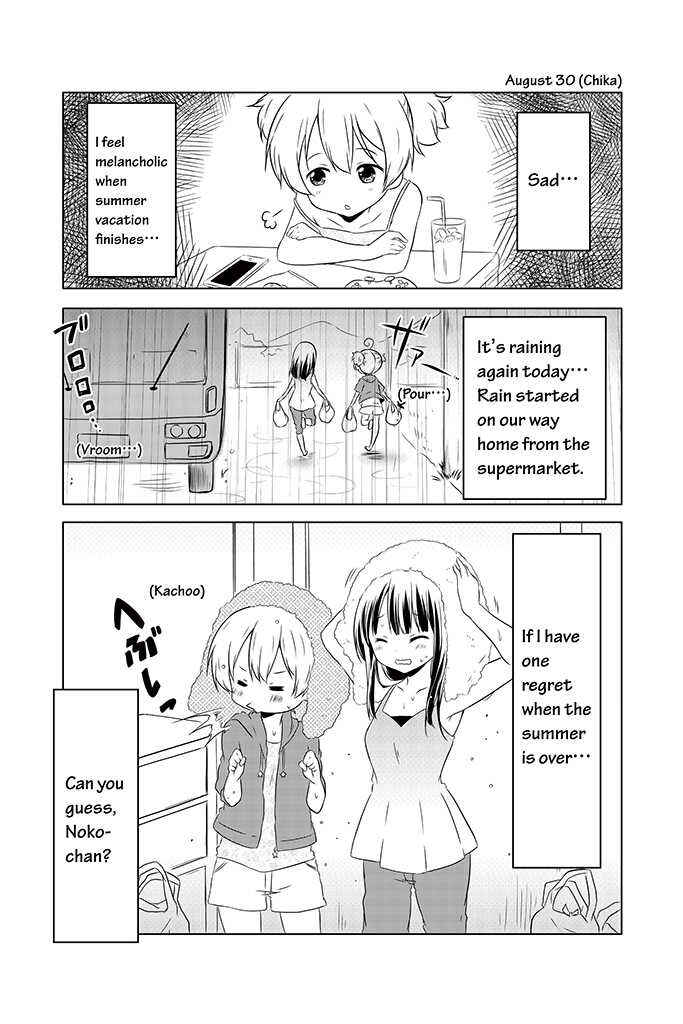 Page 23 Chapter 11 Chikanoko
